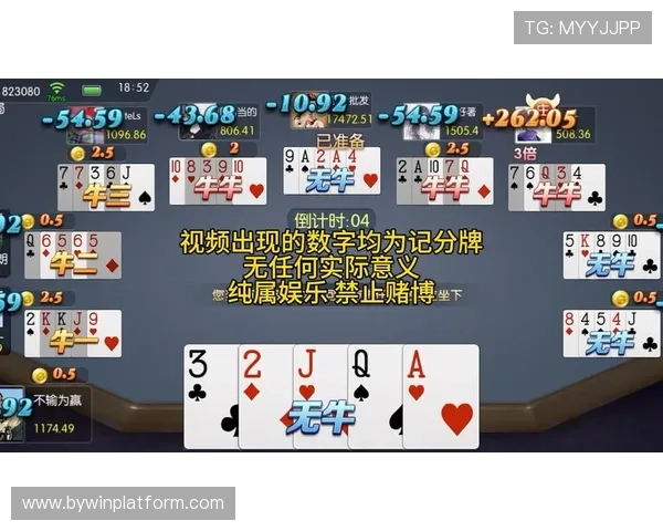 抢庄牛牛app最新版本上线，丰富玩法助你轻松赢取高额奖励