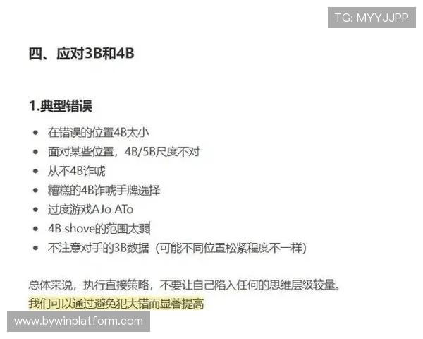 掌握三公游戏规则提升胜率的实用技巧与策略分析