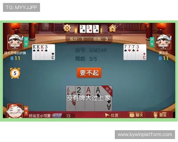 推筒子二八杠游戏策略分析，帮助玩家制定科学的游戏策略赢得更多胜利